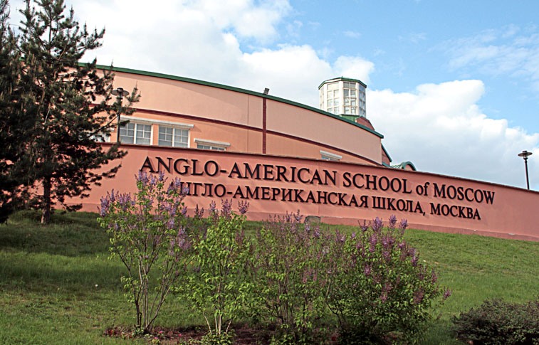 ANGLO AMERICAN SCHOOL